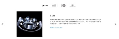 SHIMANO BARCHETTA BB 300HG/PG 右手 船釣海水液晶顯示捲線器 代理商公司貨12