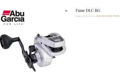 ABU 液晶螢幕計米捲線器 Fune DLC BG右手捲 天亞 花軟 龍蝦  一支釣 游動丸........等1