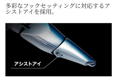 SHIMANO 大型水表餌XV-B22Y/XV-C22Y10