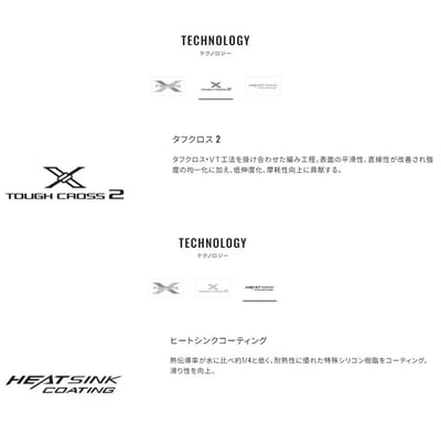 SHIMANO Casting /JIGGER 專用八股編織PE線 オシア 8 PE9