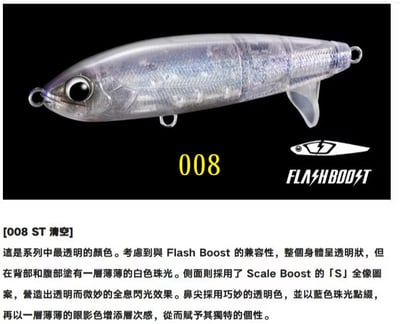 SHIMANO 25年新款鉛筆 XU-A18Y/C8Y 180mm/114克 浮水12