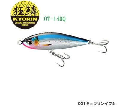 SHIMANO 高比重 浮水鉛筆ot-140Q140mm/69g 附STX58三叉鉤*22