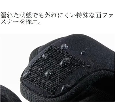 SHIMANO 2025年新款 電動捲線器保護套BP-074Y8