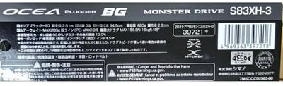 SHIMANO OCEA PLUGGER MONSTER DRIVE BG一本半/三節旅竿10