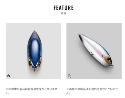 SHIMANO OT-175 [OCEA HEAD DIP JETBOOST] 浮水鉛筆5