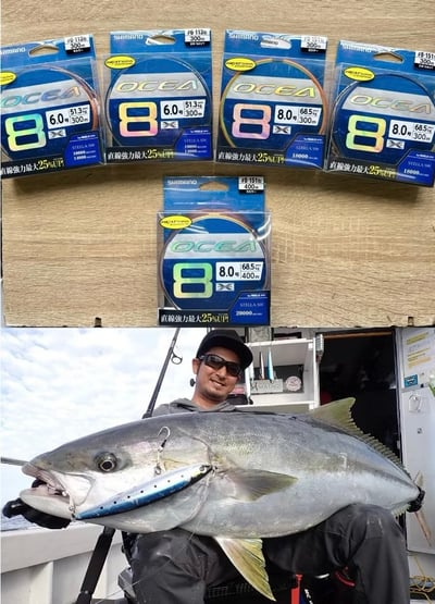 SHIMANO Casting /JIGGER 專用八股編織PE線 オシア 8 PE2