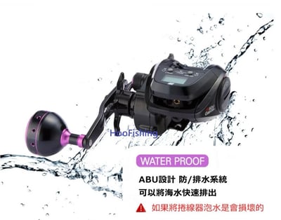 ABU 液晶顯示船釣小烏龜 EGISYS DLC T2 天亞 花軟 一支釣7