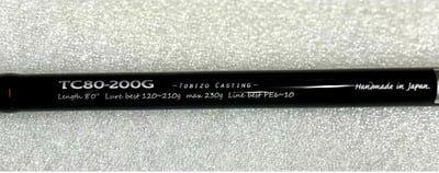 汐止狐狸釣具 ZENAQ 船拋竿Tobizo 代理商公司貨 附發票3