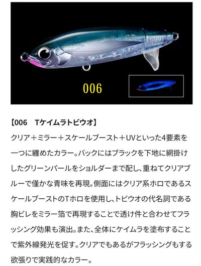 SHIMANO 25年新款鉛筆 XU-A18Y/C8Y 180mm/114克 浮水11