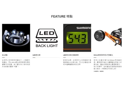 SHIMANO BARCHETTA BB 300HG/PG 右手 船釣海水液晶顯示捲線器 代理商公司貨5