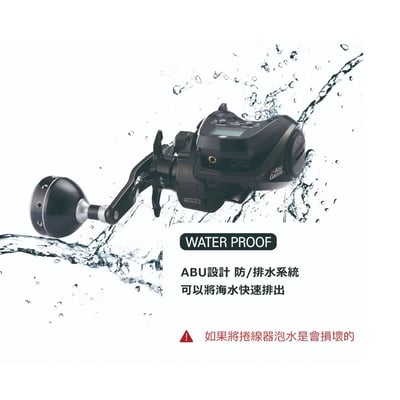ABU 近海小搞搞專用POWER DLC T1 LED液晶顯示鼓式捲線器4