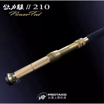 免運~台灣上興 鈦力駭二代深海船竿500-700(滑輪)(船珠)4
