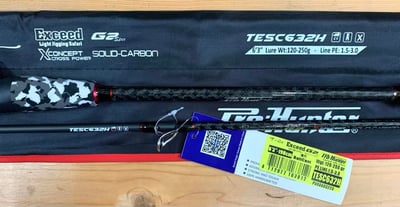 PRO HUNTER 迷彩超強腰身實心鐵板竿10