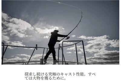 SHIMANO 船拋竿 26年OCEA PLUGGER BG S83H/S86H-3 公司貨免責有保障4