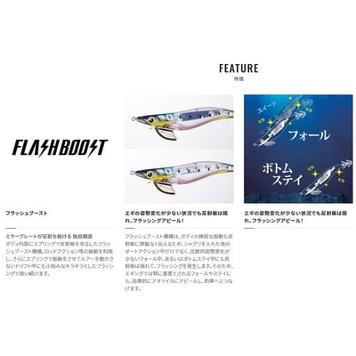 SHIMANO 反射亮片木蝦3.5吋QE-X35U 共8色2