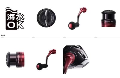 SHIMANO 軟絲捲線器SEPHIA BB C3000SDHHG 現貨5