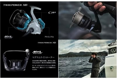 SHIMANO 25年TWINPOWER XD3