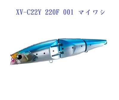 SHIMANO 大型水表餌XV-B22Y/XV-C22Y13
