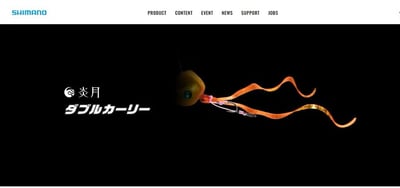 SHIMANO 炎月游動丸飄帶 ED-R06W 厚片/3入裝9