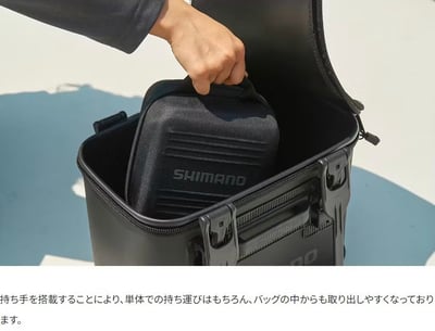 SHIMANO 紡車式捲線器半硬式保護盒BP-231X8