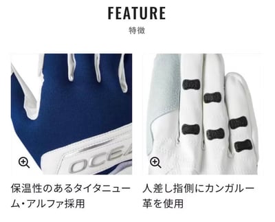 SHIMANO 鐵板路亞釣魚手套GL-010V 鐵板/船拋/岸拋專用9