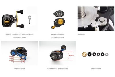 ABU 強力海水大容量鼓式捲線器 OceanField BG 雙手把 右手/左手 游動丸 小鐵板 天亞9