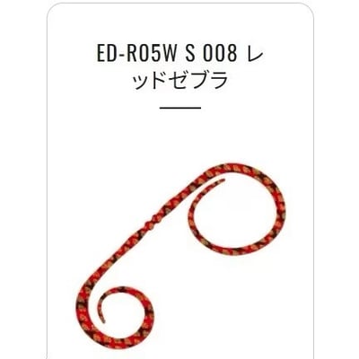 SHIMANO 炎月游動丸飄帶 ED-R06W 厚片/3入裝15