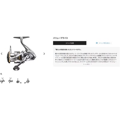 SHIMANO 熱門海水紡車捲線器23年款上市 SEDONA500~5000型 代理商公司貨附發票3