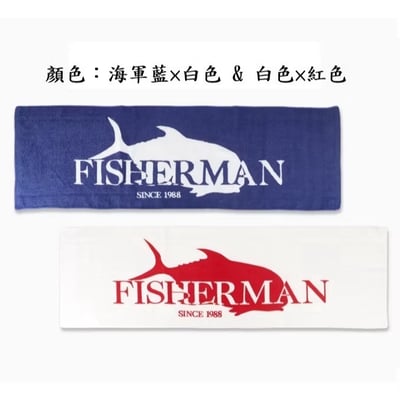 日本FISHINGMAN 純棉大毛巾 頭巾 兩條入5