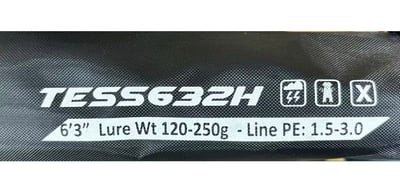 PRO HUNTER 迷彩超強腰身實心鐵板竿9