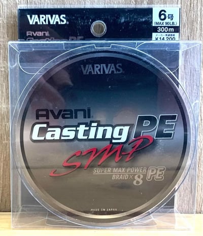 VARIVAS 頂規船拋專用PE線 Avani Casting PE SMP 300米裝 岸拋 船拋 GT 大鮪魚 牛港13