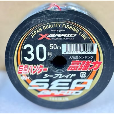 MADE IN JAPAN YGK 卡布拉線8號~60號/50米裝 日本原裝進口 新款SEA BRAID4