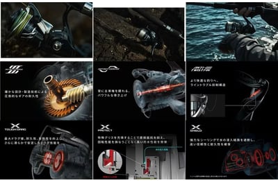SHIMANO 24年STRADIC SW4000/6000/80005