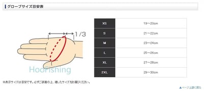 SHIMANO GL-013V 冬季保暖手套 釣魚.騎車 貼心送禮.......等6