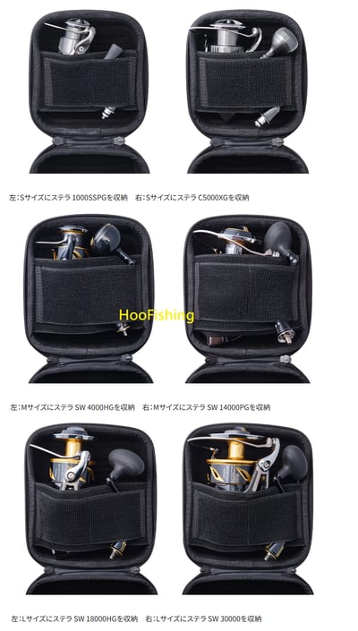 SHIMANO 紡車式捲線器半硬式保護盒BP-231X3