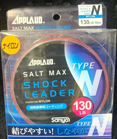 日本進口村田基 監修日本製造SANYO 擬餌專用尼龍前導12