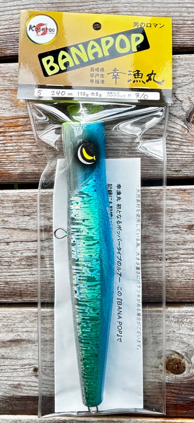 日本幸漁丸水表路亞BANA  PEN/POP11