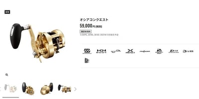 SHIMANO 22年金康[OCEA CONQUEST]300HG/300XG1