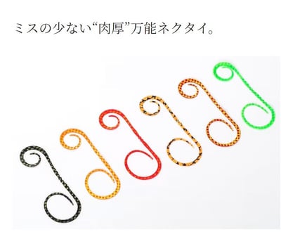 SHIMANO 炎月游動丸飄帶 ED-R06W 厚片/3入裝1