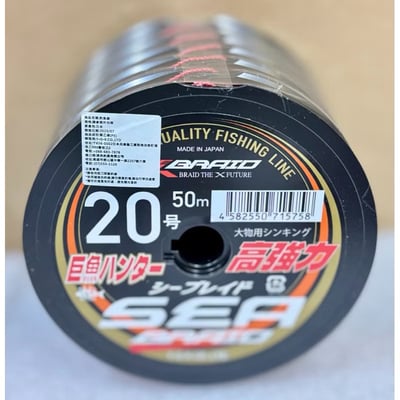 MADE IN JAPAN YGK 卡布拉線8號~60號/50米裝 日本原裝進口 新款SEA BRAID5