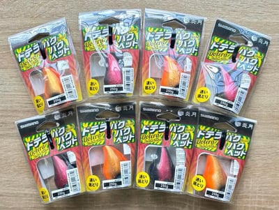 SHIMANO JD-Q25T/ JD-L25T+仕掛 250克游動丸 炎月 ドテラバクバクヘッド9