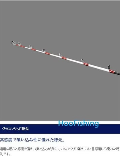 SHIMANO 超值天亞竿SABER MASTER BB4