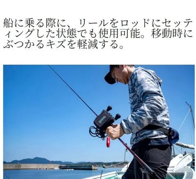 SHIMANO 2025年新款 電動捲線器保護套BP-074Y6