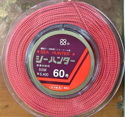 MADE IN JAPAN YGK 卡布拉線8號~60號/50米裝 日本原裝進口 新款SEA BRAID15