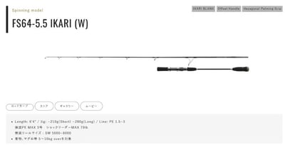日本 ZENAQ 最新 實心竿  IKARI /鼓式竿/紡車竿18