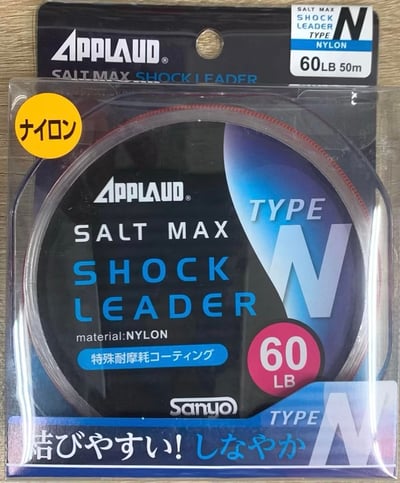 日本進口村田基 監修日本製造SANYO 擬餌專用尼龍前導11