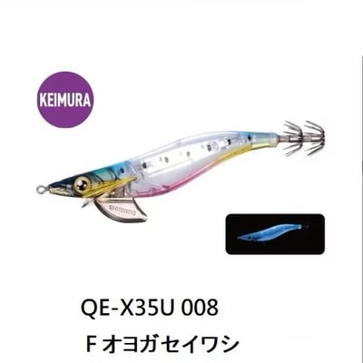 SHIMANO 反射亮片木蝦3.5吋QE-X35U 共8色5