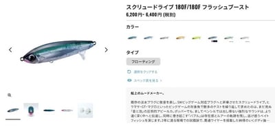 SHIMANO 25年新款鉛筆 XU-A18Y/C8Y 180mm/114克 浮水4
