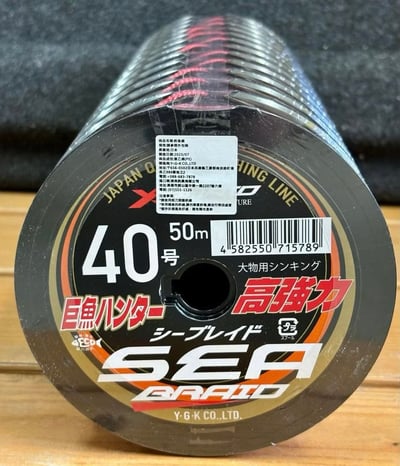 MADE IN JAPAN YGK 卡布拉線8號~60號/50米裝 日本原裝進口 新款SEA BRAID12