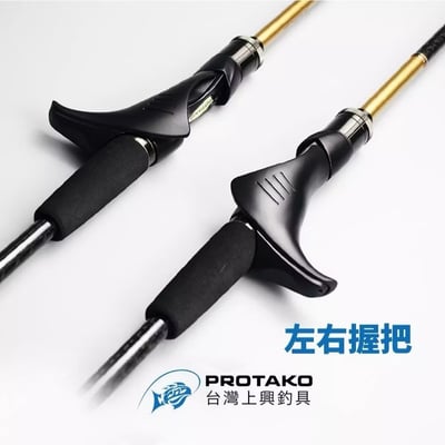 台灣上興 鬼爪天亞竿II代(GHOST CLAW II)HH/HHH 現貨免運費4